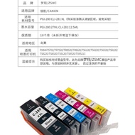 Suitable for CANON CANON PGI-280 CLI-281 Ink Cartridge TS9120 TS702a TR8622 TS8320 TS95 TS702 TS7520