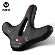 Hot sale [92% Praise Rate] West Rider Bicycle Oversized Seat Cushion Hollow Breathable Widened Extra
