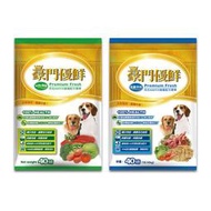 福壽 豪門優鮮 低敏羊肉 牛肉蔬菜 豪門狗飼料 福壽狗飼料 福壽 狗飼料 40磅（18.14kg）
