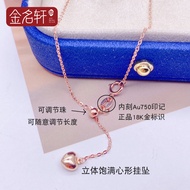 18K Gold Bracelet Female Color Gold Transfer Bead Anklet Rose Gold Bead Bracelet Au750 Love Heart Pe