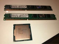 #coolgadgets Kingston DDR3 1600 8g ram ＋ CPU i3-4130 3.40 GHz 換機放 ，可小議，只投不回應者，必舉報