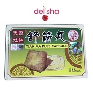 Tian Ma Plus Herbal 20pcs
