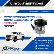 Power Steering Pump TOYOTA REVO ROCCO FORTUNE Diesel Engine 1GD 2GD 2400 2800 Year 2015-2023 6 (RTSP