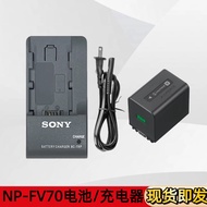 Sony PXW-Z90 HXR-NX80 MC88 NX70C HD Camera NP-FV70 Charger+Battery