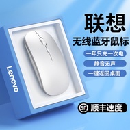 蓝牙无线鼠标静音可充电联想华硕台式笔记本平板电脑游戏办公通用Bluetooth wireless mouse silent and rechargeable Lenovo ASUS20240506
