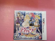 ア 出清價! 網路最便宜 任天堂 日版 3DS 2手原廠遊戲片 Aikatsu! 偶像學園：我的兩位公主 正妹 2人