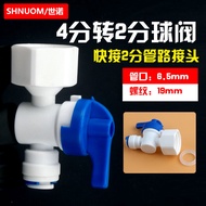 Water Purifier 4 Points Internal Thread to 2 Points Quick Connect Valve 42N Ball Valve Straight-thro