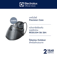 Electrolux E8SS1-80GM เตารีดไอน้ำแยกหม้อต้ม แถมฟรี โต๊ะรีดผ้า Screen Logo Electrolux มูลค่า 2090.-