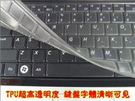 LENOVO  IdeaPad R720 Y520 Y720 TPU透明專用鍵盤膜!