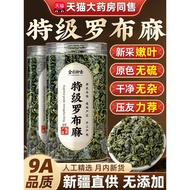 Premium Xinjiang Rob Hemp Tea Chinese Herbal Medicinal Materials Wild Genuine Square Flagship Store 