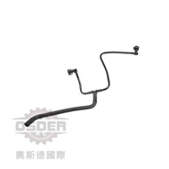 [Oster VAG] 8K0121081BH A4 Q5 MACAN Water Pipe Auxiliary Bucket On The Backup Tank Germany