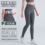 LULU Nude Yoga Pants Skinny Ankle-Length Fitness Pants CK8107
