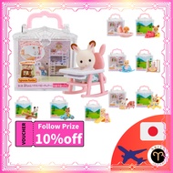 Sylvanian Families Baby House (Present for Baby Kids, Girls)