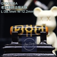 Dzi 🇲🇾 老氣蓮師法帽天珠 Dharma Hat Dzi GF00126A