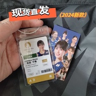 Shida Qianyang Badminton Pendant Athlete Competition Card Spicy Cock Stone Uki School Bag Shoulder B