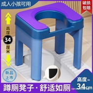 Squat Change Toilet Toilet Toilet Toilet Chair Household Squat Stool Portable Toilet Removable Pregn