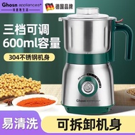 Dry and Wet Dual-use Blender Grinder Crusher Household Grinder Multi-functional Ultra-fine Chinese H