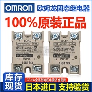 omron Solid State Relay G3NA/G3NB-205B/210B-1/220B/225B/D240B-UTU20A