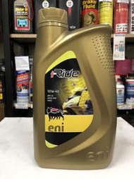 【Agip Eni】I-Ride、scooter、4T-10W40、合成機車專用油、1L/罐【義大利進口】單買區/新包裝