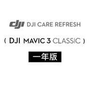 DJI Care Refresh MAVIC 3 Classic-1年版 Care MAVIC 3 Classic-1Y