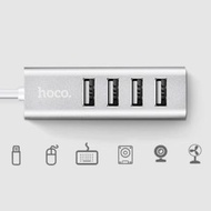 全城熱賣 - USB 一開四 USB HUB 四個端口USB 充電和數據同步 擴展 一開四集線器 （銀色） macbook imac windows#G889004179