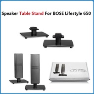 ✤Speaker Table Stand For BOSE Lifestyle 650 Omni Jewel Desktop Stand Main Surround Speakers Brac ⋚p