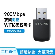 Kad Rangkaian Wayarles WiFi6 Tanpa Pemandu Pemancar Penerima USB AX900 Desktop Komputer riba WN950AX