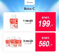 BETA-C ( เบต้า-ซี ) เบต้ากลูเเคน85% 500mg. (1 กระปุก : 60 เเคปซูล)