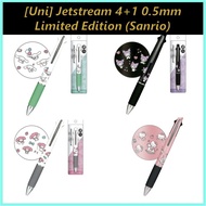 [Uni] Jetstream 4+1 0.5mm ballpoint limited edition (Sanrio Series)