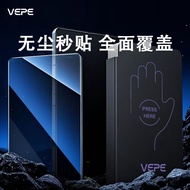 vepe Serasi dengan S25 Ultra HD Pelindung Skrin Kaca Terbaja S24 Filem Telefon Aplikasi Segera Kabin