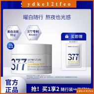 ✨ Hot Sale ✨SKYNFUTURE377Whitening Cream Brightening Skin Color Staying up Late Discoloration Improvement Hydrating Mois