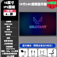 จอภาพพกพาแบบสัมผัสขนาด 16 นิ้ว คอมพิวเตอร์จอภาพเสริมภายนอก ความละเอียด 25K 144Hz 10 บิต สะดวกสบายด้ว