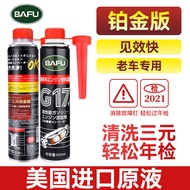 G17 Chất Bôi Trơn Tẩy Rửa 300Ml Phiên Bản Thường