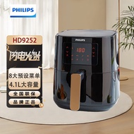 Philips Air Fryer HD9252/81 Household Small Electric Fryer Fully Automatic Multifunctional 4.1L Larg