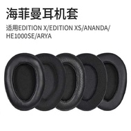 Suitable for hifiman EDITION X XS HE1000 SE ARYA Earphone Case Earmuffs hifiman Customization