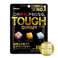 Kabaya - 日本 TOUGH 能量 軟糖 (可樂味, 能量飲品味, 梳打味) 100g (平行進口貨品)此日期或之前食用：2026.10