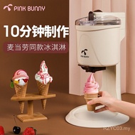 Ice Cream Maker Household Automatic Fruit Ice Cream Maker Children's Mini Ice Cream Maker Small Cone