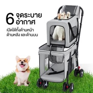 Pethappymall-2-Layer Pet stroller Removable Basket Weight Available 25Kg.