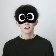[Eye Mask] Eye Mask Sleeping Mask Shading Eye Mask Nap Eye Mask Cartoon Eye Mask Children Eye Mask S