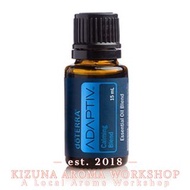 可接受消費券 doTERRA 多特瑞 樂釋 複方精油 幫助改善情緒 提升工作和學習效率 寧神 舒緩壓力 提神醒腦 宜人香氣 放鬆身心