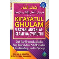 Kitab Kifayatul Ghulam rumi