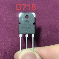 ทรานซิสเตอร์ B688 D718 เครื่องขยาย Power Output Transistor