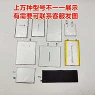 Applicable743869 3000mAH 3.8V 3.85V Polymer Lithium Battery