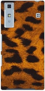 SECOND SKIN Tiger/for Qua phone KYV37/au AKYV37-ABWH-101-B003