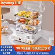 Joyoung Electric Steamer Multifunctional Household Large-Capacity Three-Layer Steamer CNC Integrated