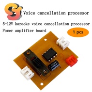 1pcs 5V-12V Karaoke Vocal Amplifier Adapt to Power Amplifier Board Home DIY Reverberation Board Karaoke Power Amplifier Vocal Amplifier Processor