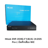 Hilook DVR 208G-F1(B)(S) (H.265 Pro+) บันทึกเสียง MIC