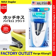 MAX HD-11FLK Stapler Vaimo 11 Light Effort Flat Clinch Use Staples 11-1M 100% Genuine Max MADE IN JA