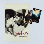 張國榮 Leslie Cheung 電話咭 套裝 連親筆簽名