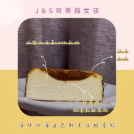 北海道Luxe巴斯克乳酪蛋糕4吋
